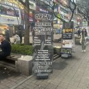 올더빈티지범계 이미지
