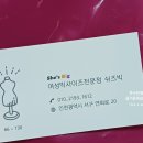 쉬즈빅 이미지