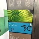 chapter11. 신부들의 공장_끌림