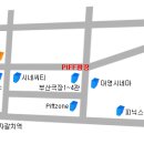 'Late Show 부산' 세번째 상영작 '펀치 드렁크 러브' 이미지