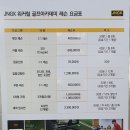 제이앤지케이 - 958 | 제이앤지케이