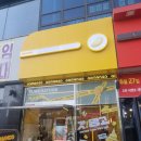 [가정동 루원시티 카페] 드디어 먹어본 &#39;고망고&#39; 망고사고 찐 후기