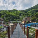 지리산예치출렁다리펜션 이미지