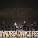 이준철댄스랩 이미지
