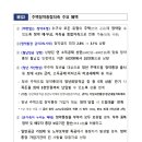 청년공인중개사사무소 이미지