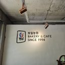 토일 | 서울 근교 포천 토일농원, 자연 속 힐링카페 후기