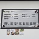 성석능이백숙 이미지