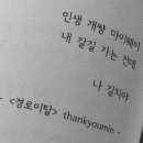 영세탁소 이미지