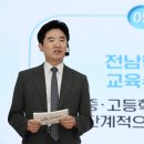 프레시안광주전남취재본부