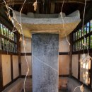 조만영 영세불망비 이미지