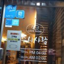 삼익회초밥 이미지