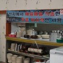 백령도생바지락칼국수