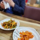 행주산성 맛집 전복명가 반찬이 많은 한정식 솔직후기