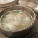 소나무한우곰탕 이미지