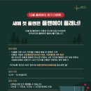 플랜에이독서실포항양덕센터 이미지