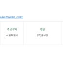 [(주)풀무원] CSR/CSV 담당자 경력 모집 (~6/25) 이미지