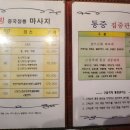 웰빙발관리 이미지