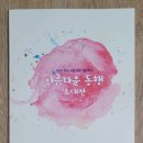 유달미술관 이미지