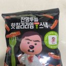 라임에프앤비 이미지