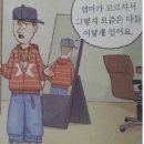 무실양꼬치 | 파반느