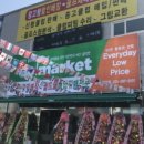 골마켓 이미지
