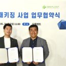 (주)딥플랜트