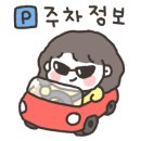 여주한방삼계탕 이미지