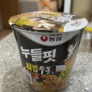 농심 컵누들 다이어트 누들핏 튀김우동 gs 컵라면 추천