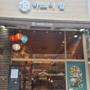 하노이별 이미지