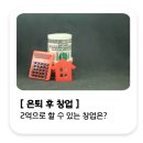 백세요양컨설팅 - 순천시 모금산길 30 | 백세요양컨설팅