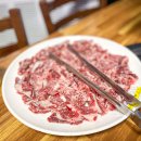 청산가든 이미지