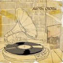 이렇게 좋은날 이미지