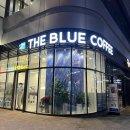 더블루(THE BLUE COFFEE)
