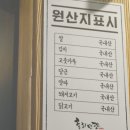 홍리면관 이미지