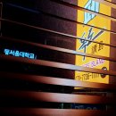 독도당구장 이미지