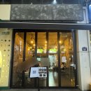 CU인계리치안점 이미지