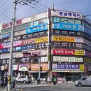 참편한안마원 이미지