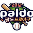 팔도가맥 이미지