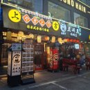 당산역 12번 출입구 이미지