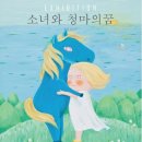 청마주 - 안양시 동안구 시민대로 297 | 청마주