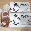 치르치르 이미지