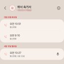 조합사무실의 컨트롤 타워는 정비업체 IMGC!!! 이미지