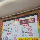 참해물감자탕 네이버블로그