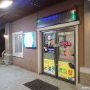 알펜시아 노래연습장 이미지