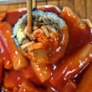 삼형제김밥다산점