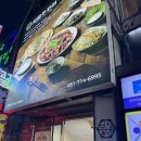 보배쭈꾸미 구서점 | 부산 구서동맛집 보배쭈꾸미 구서점 가성비 메뉴가 있어요