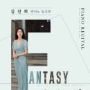 이든피아노 이미지