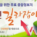 빛고을마트 | [신설법인 신규법인현황-광주](2016년 8월12일~2016년 8월18일)