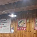 맘마마트 금촌점 이미지