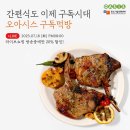 오아시스_정기배송